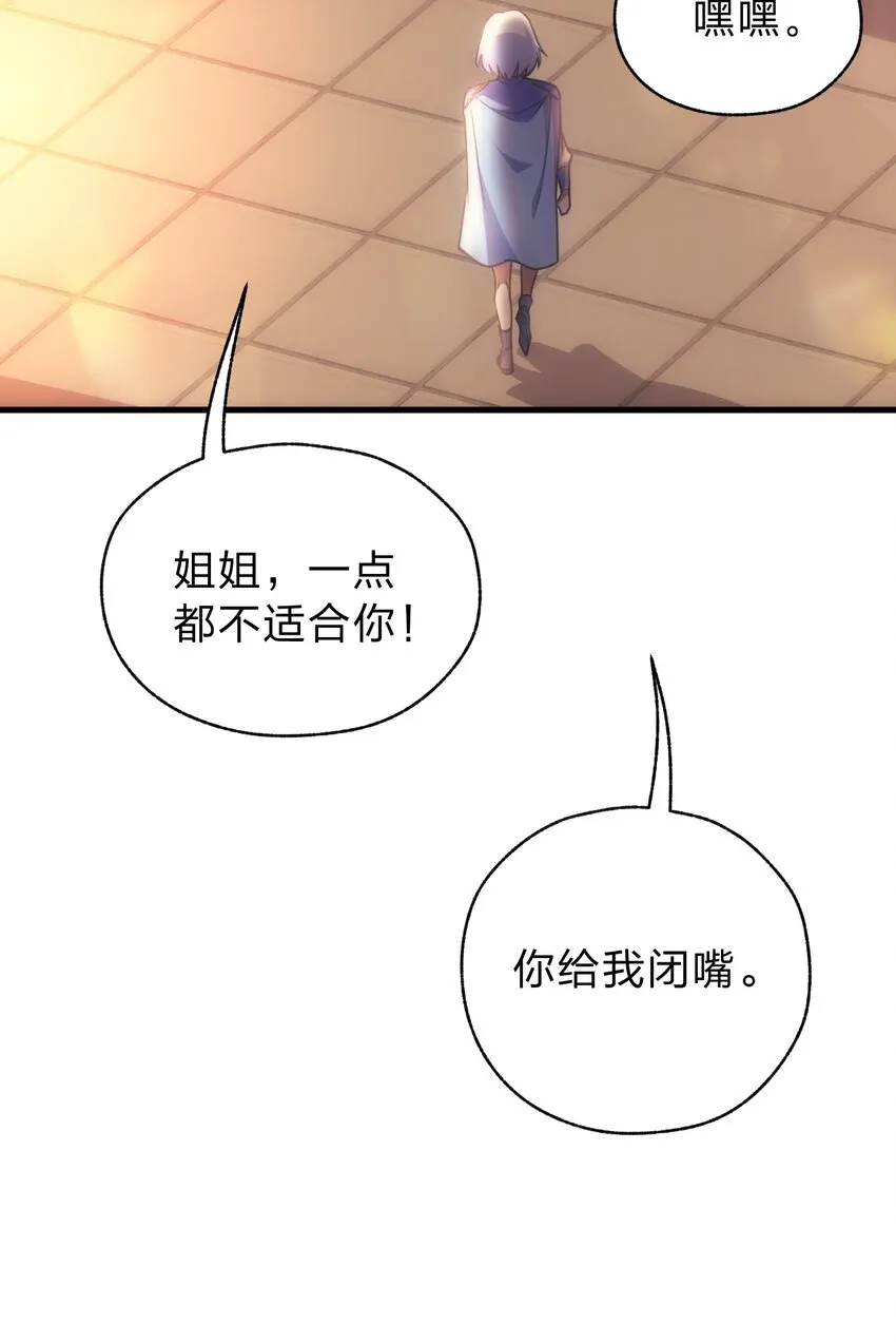 022 初次见面 第58页