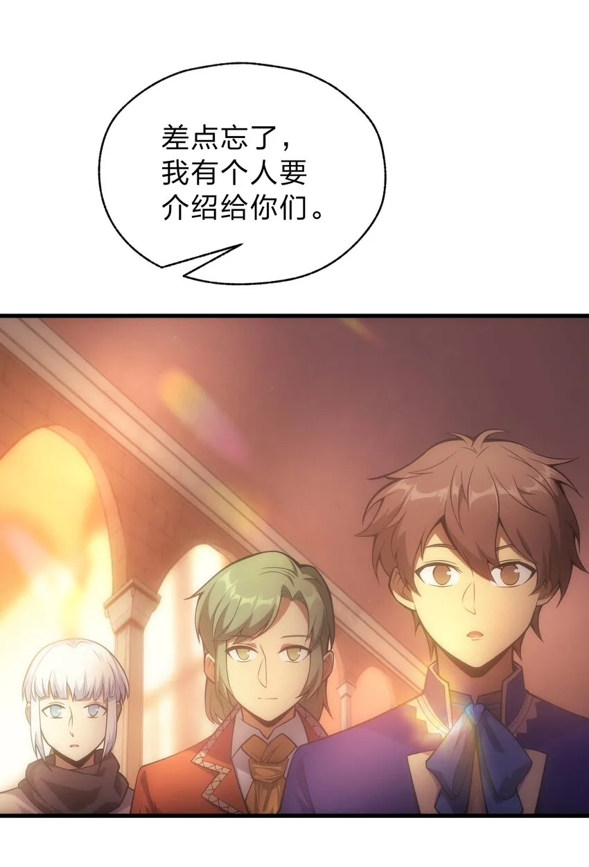 022 初次见面 第63页