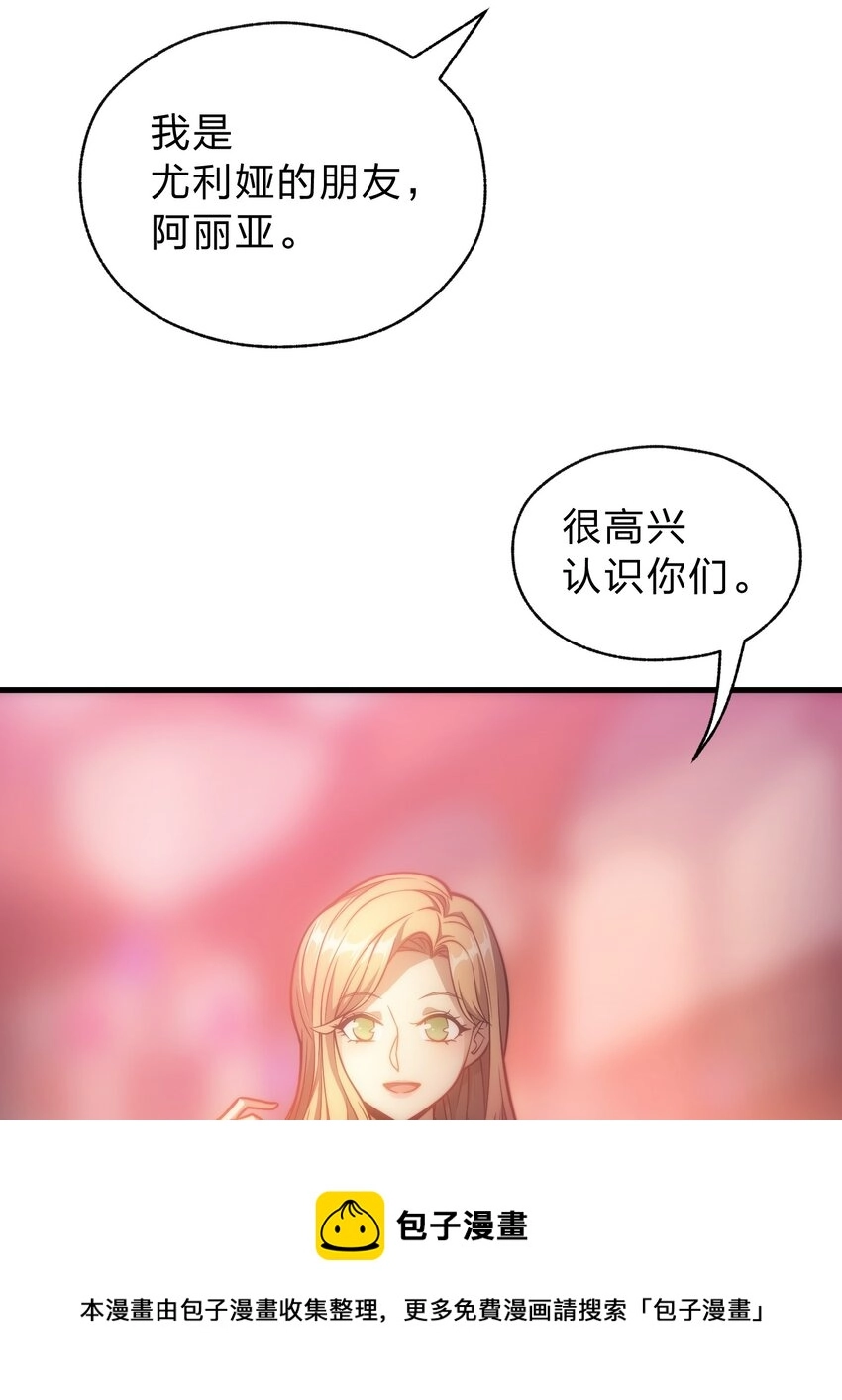 022 初次见面 第65页
