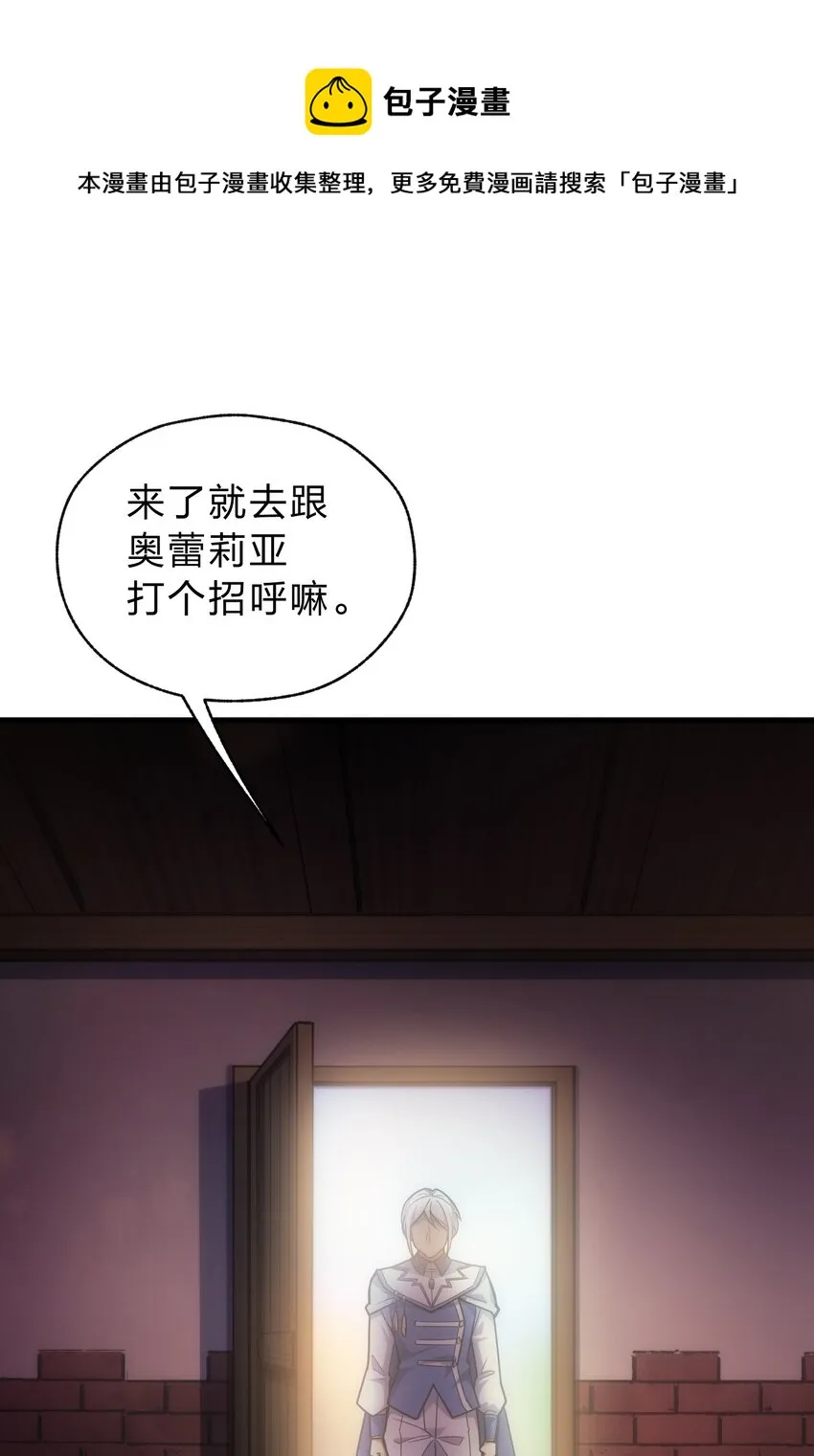 022 初次见面 第77页