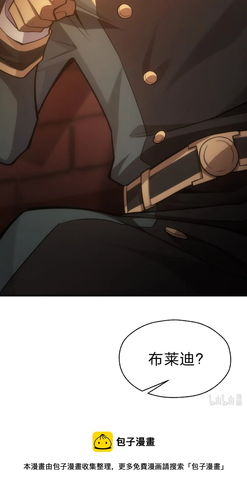 022 初次见面 第81页