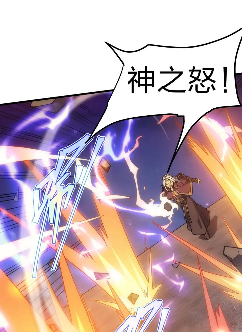 021 猴族的特征 第2页