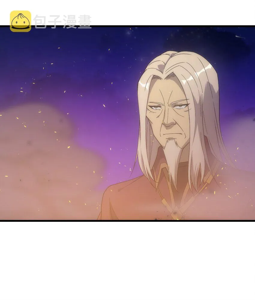 021 猴族的特征 第8页
