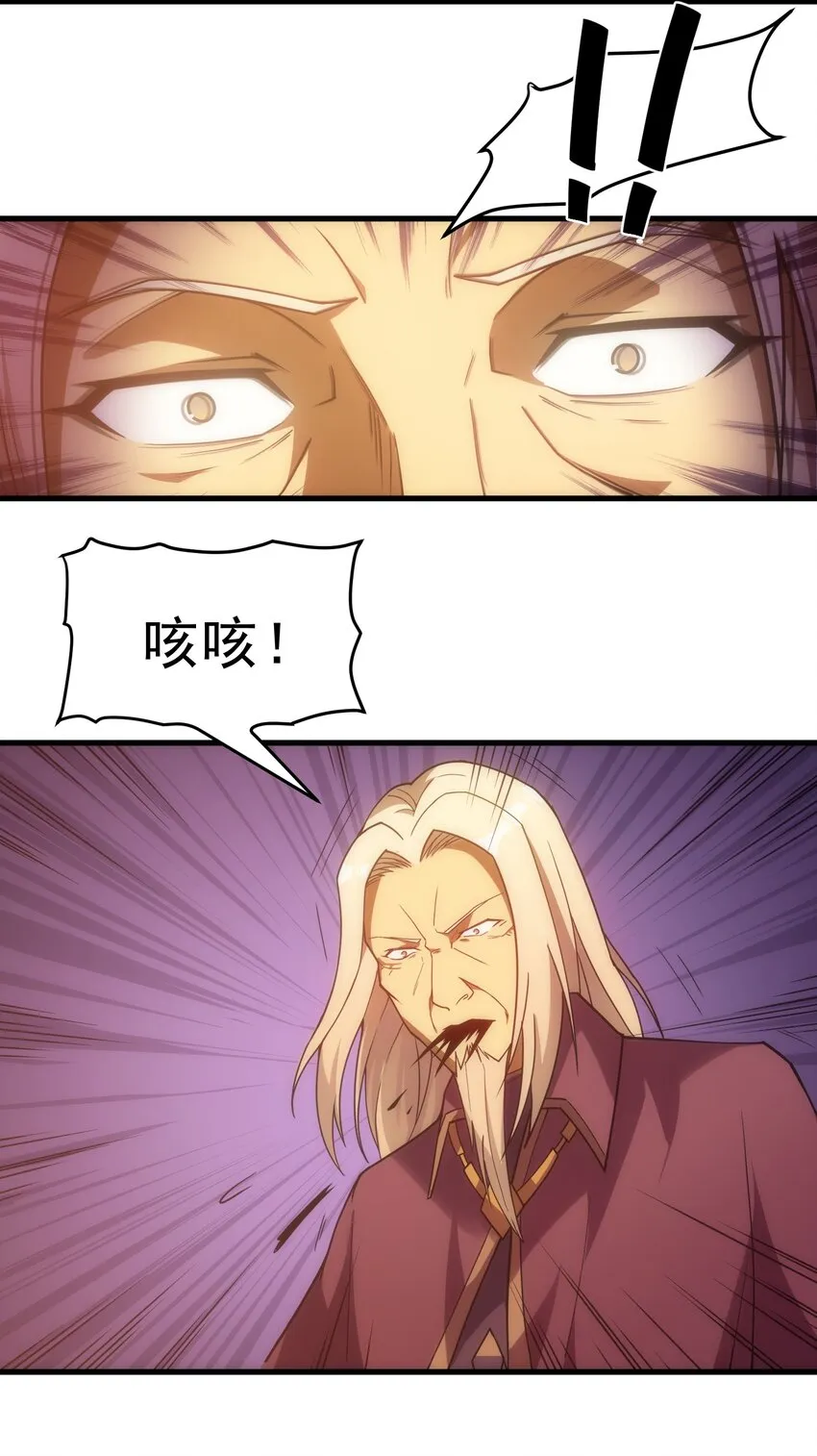 021 猴族的特征 第11页