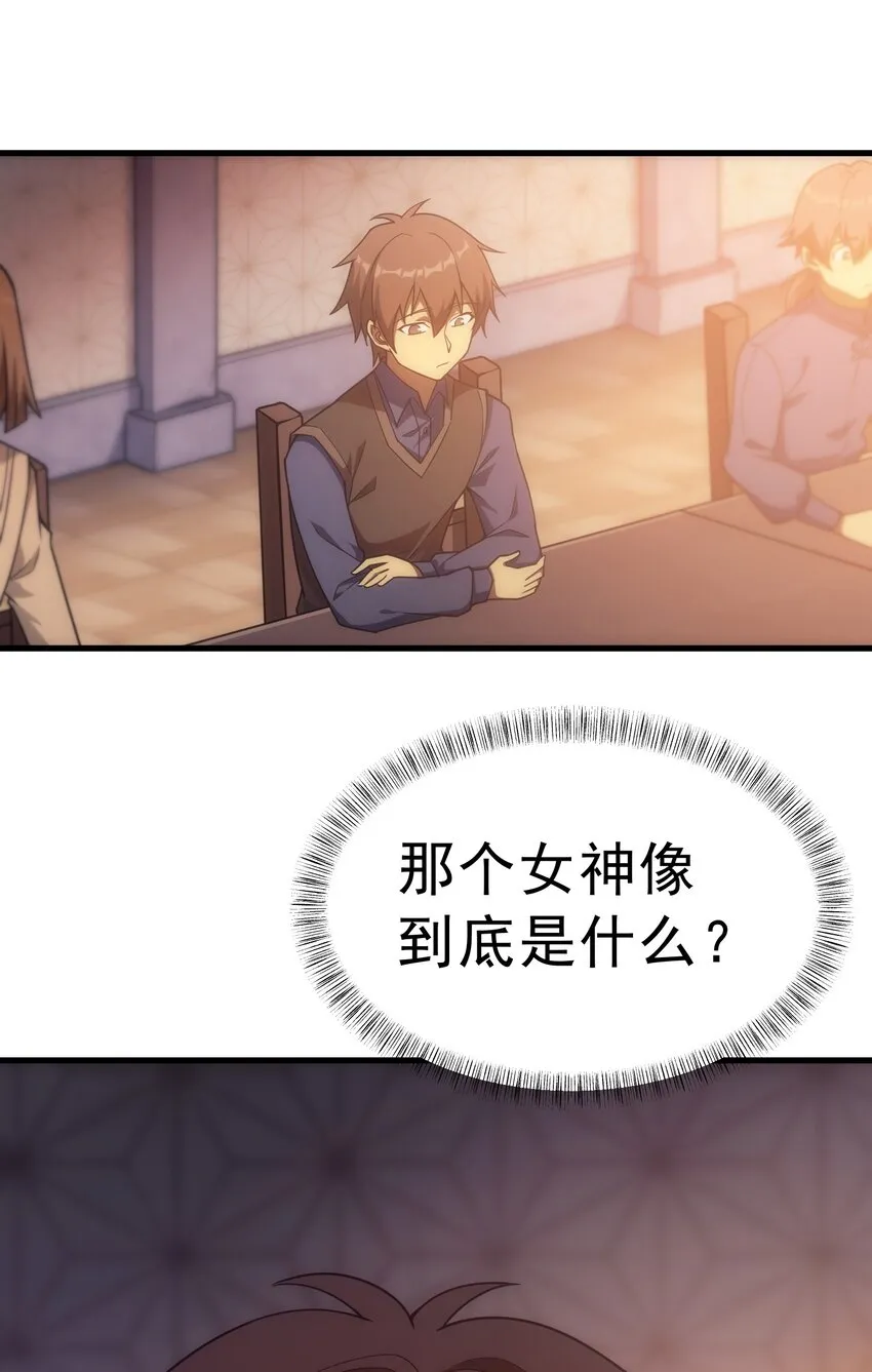 021 猴族的特征 第22页