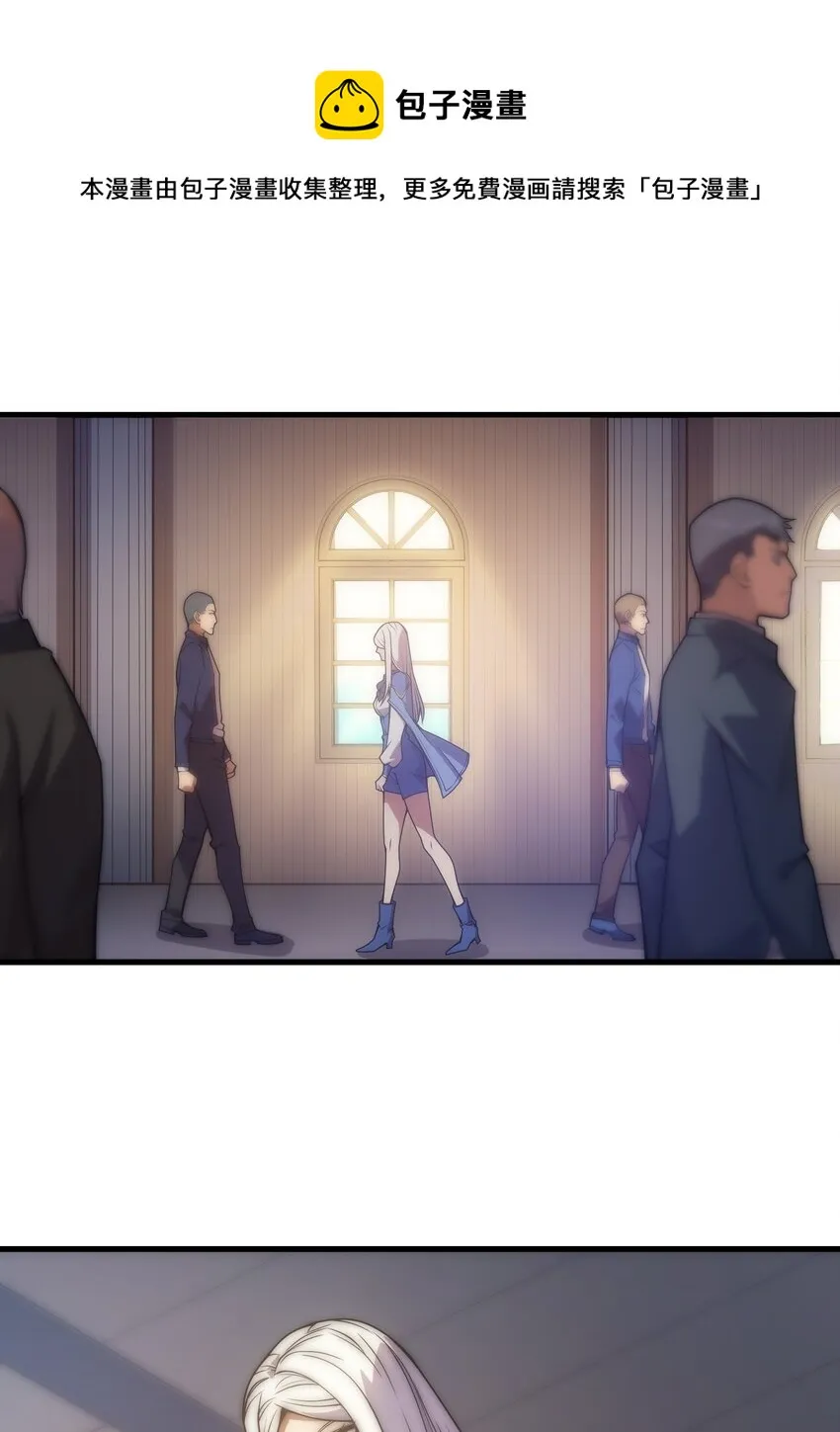 021 猴族的特征 第33页