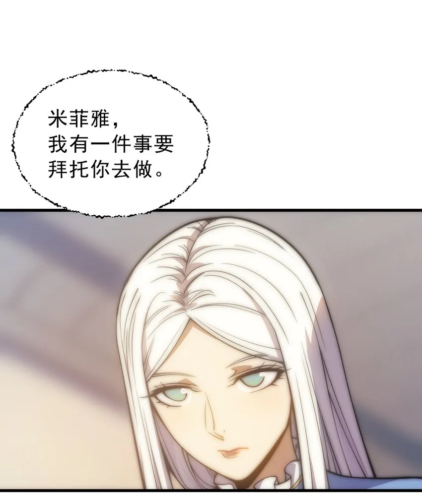 021 猴族的特征 第35页