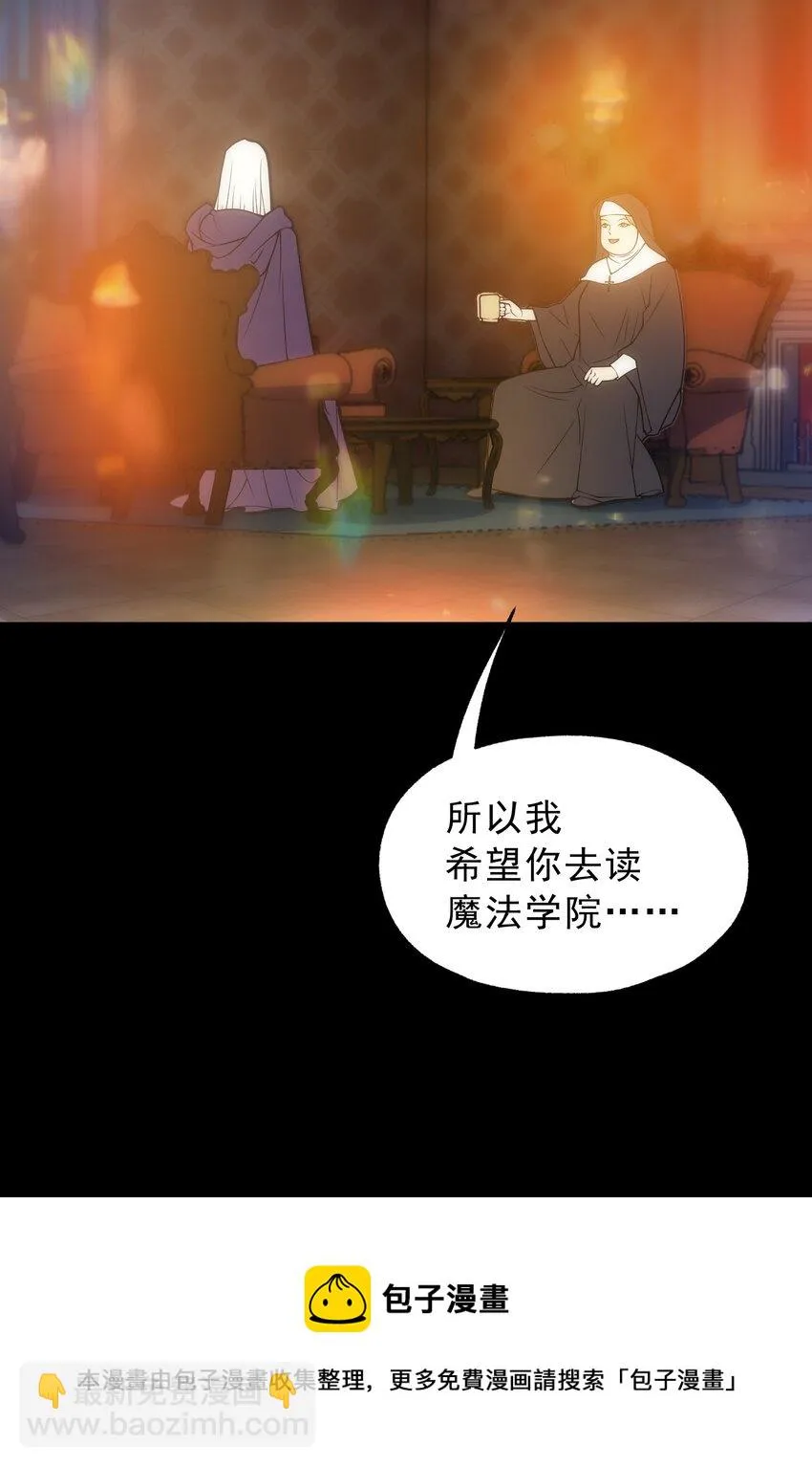 021 猴族的特征 第37页