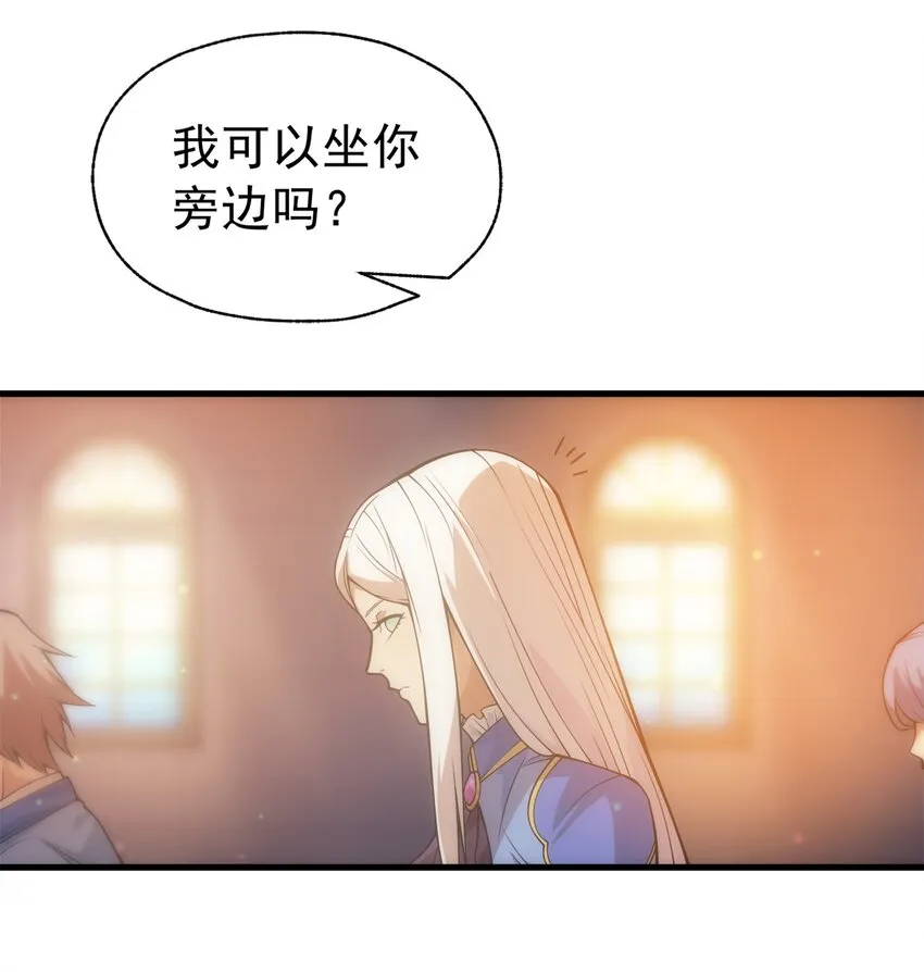 021 猴族的特征 第43页