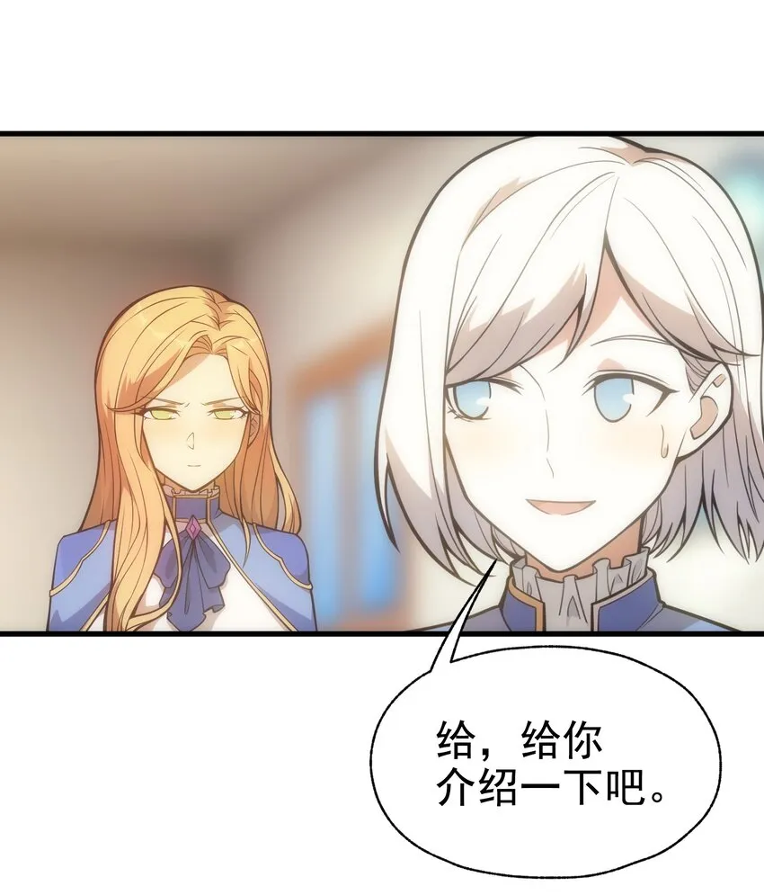 021 猴族的特征 第48页