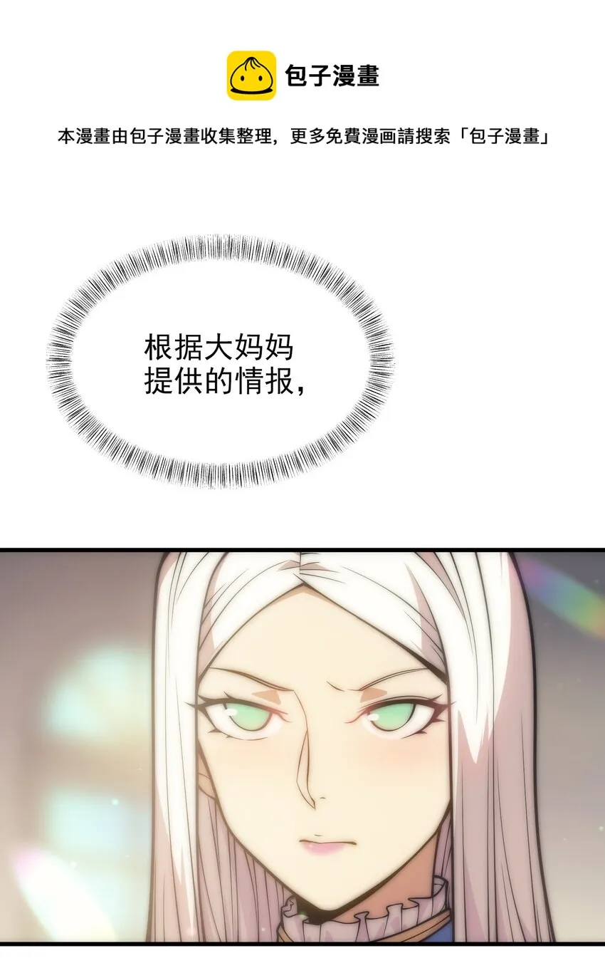 021 猴族的特征 第53页