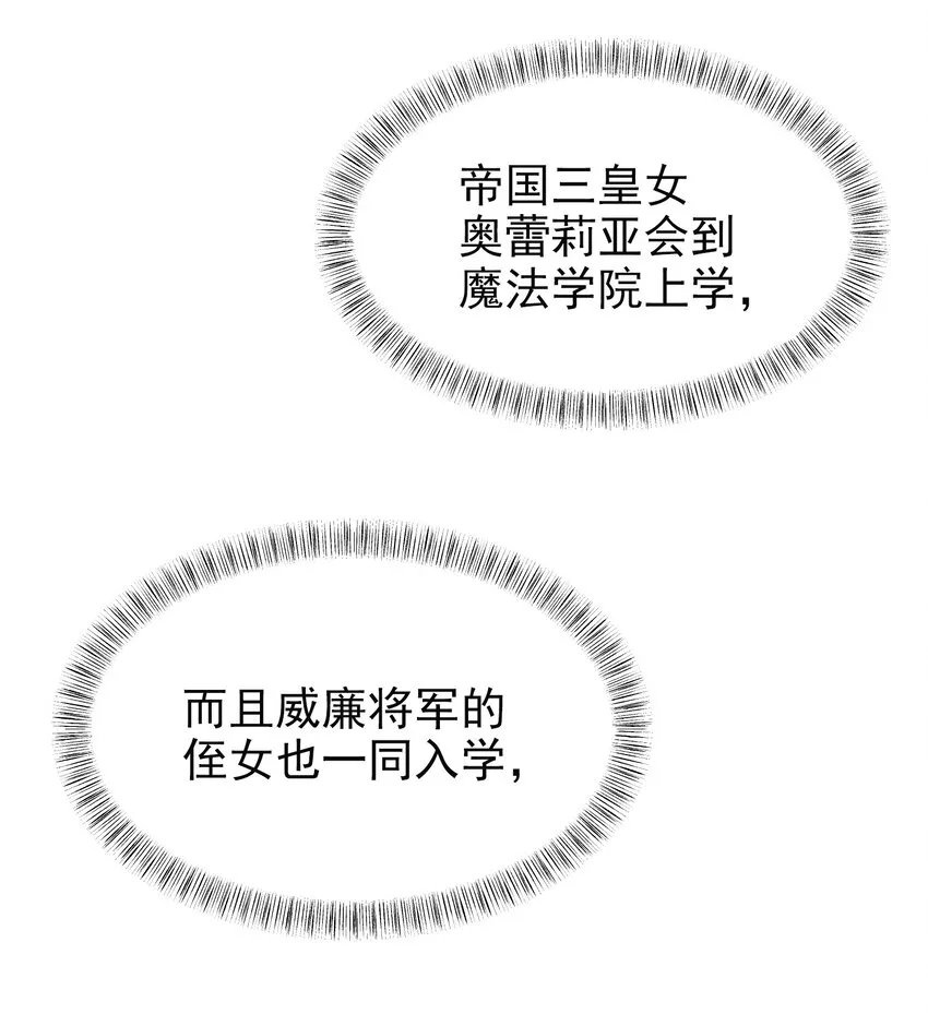 021 猴族的特征 第54页