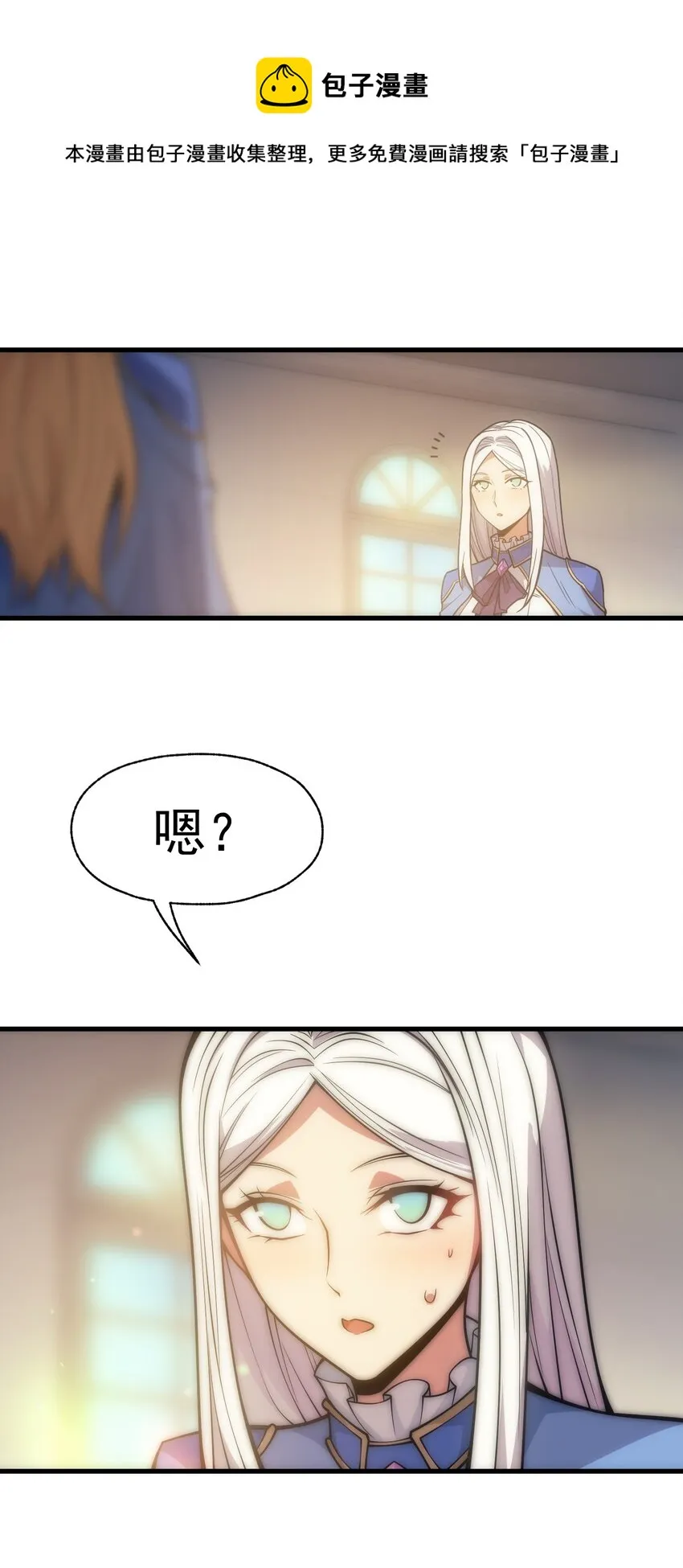 021 猴族的特征 第61页