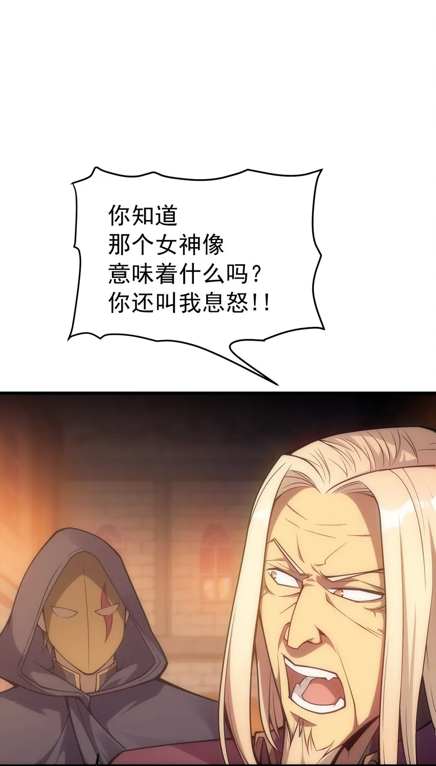 021 猴族的特征 第67页