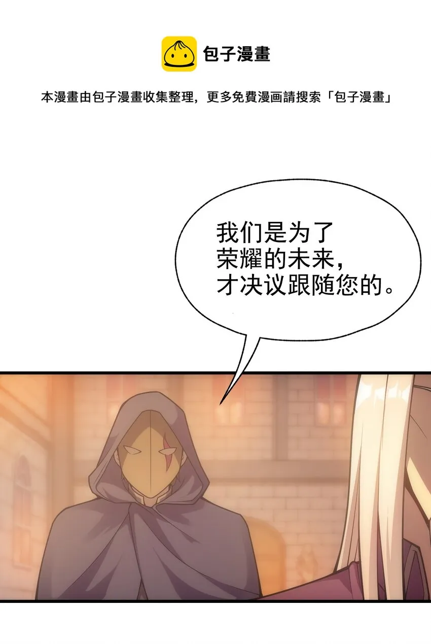 021 猴族的特征 第69页