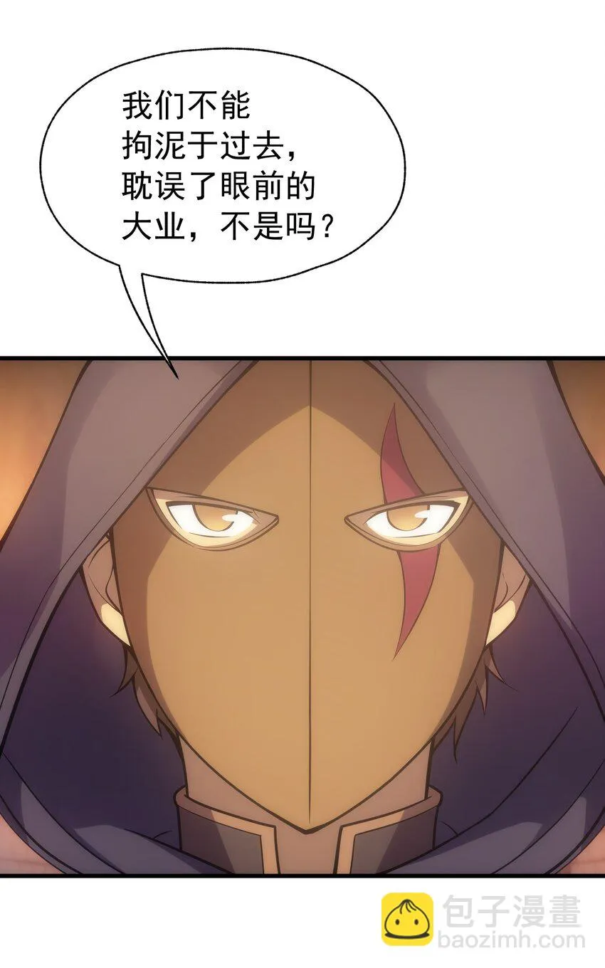 021 猴族的特征 第70页
