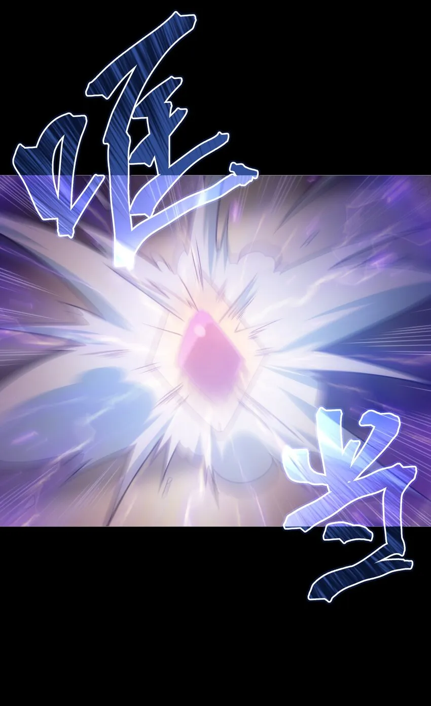 019 皇女的新身份 第2页