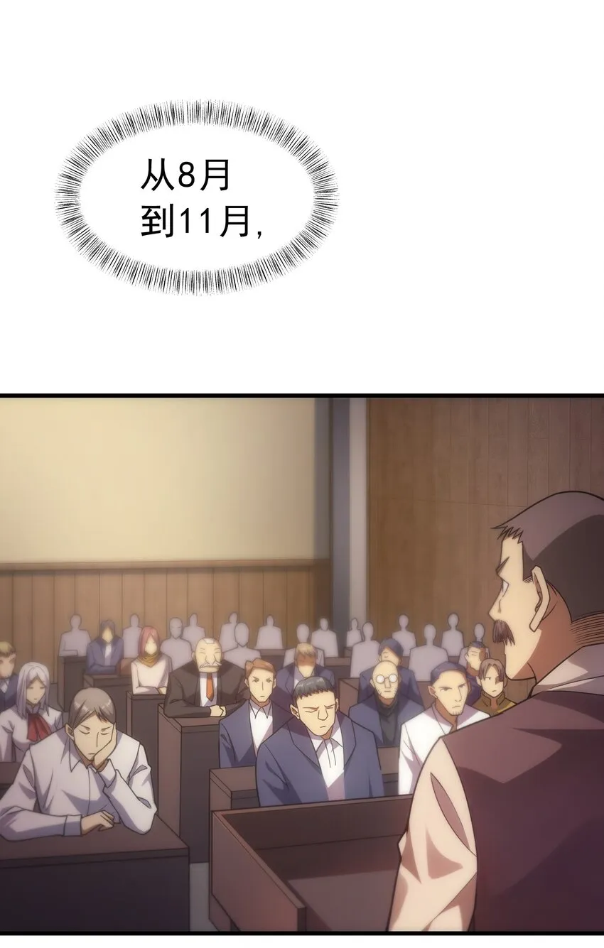 019 皇女的新身份 第39页
