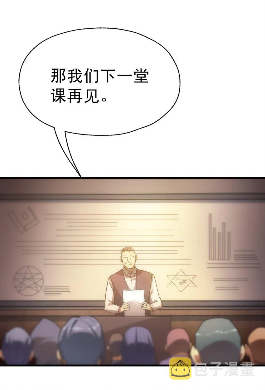 019 皇女的新身份 第42页