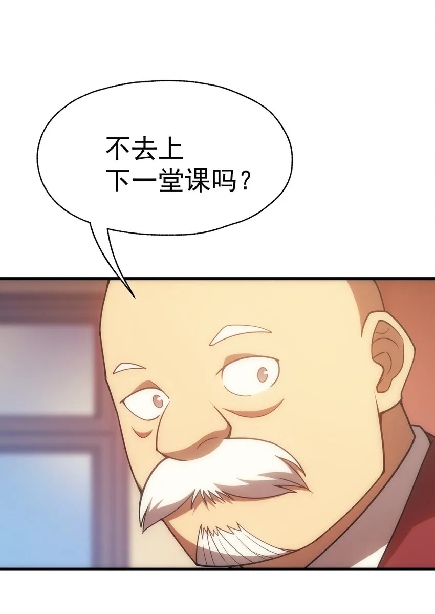 019 皇女的新身份 第46页