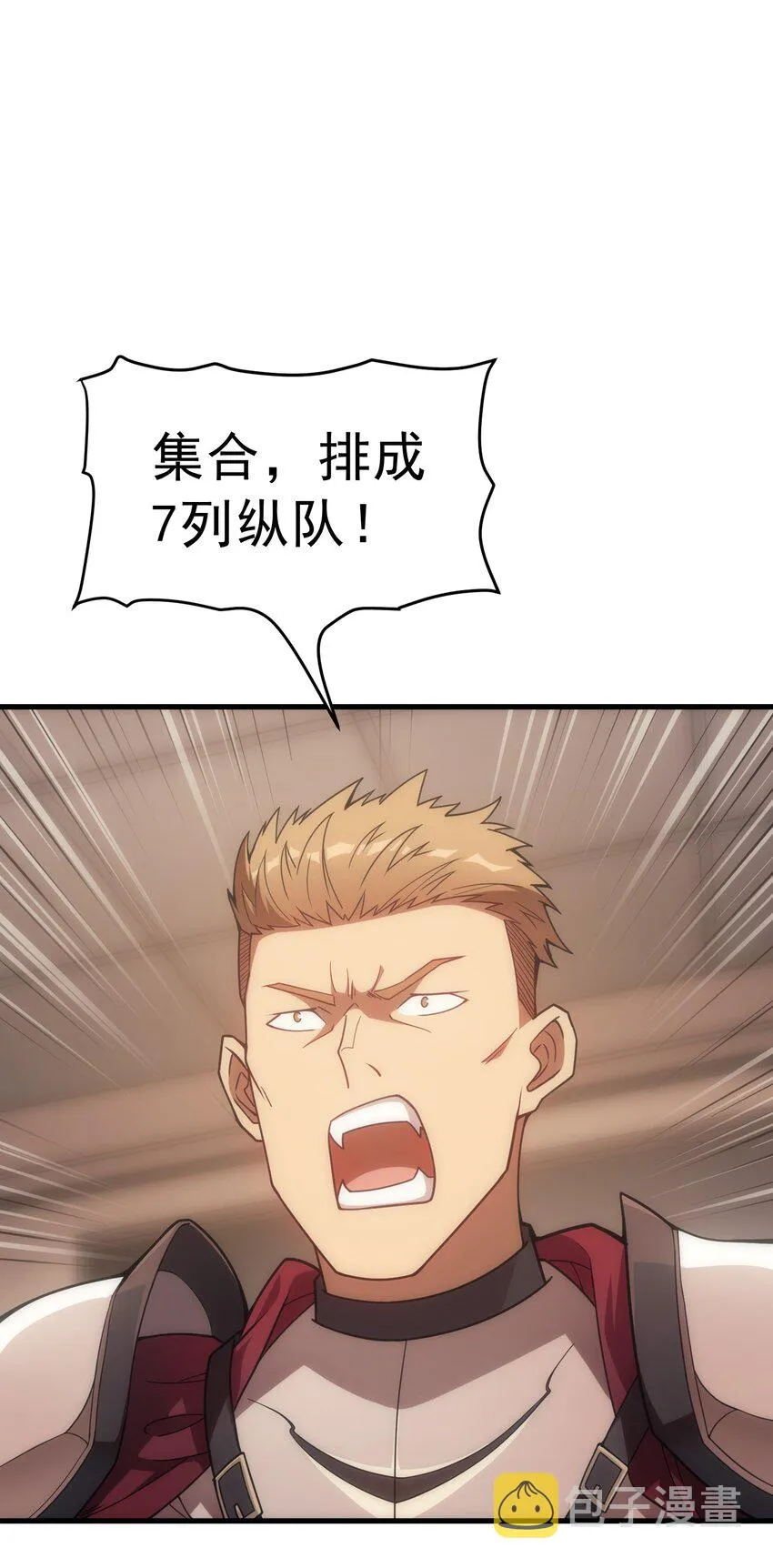019 皇女的新身份 第48页