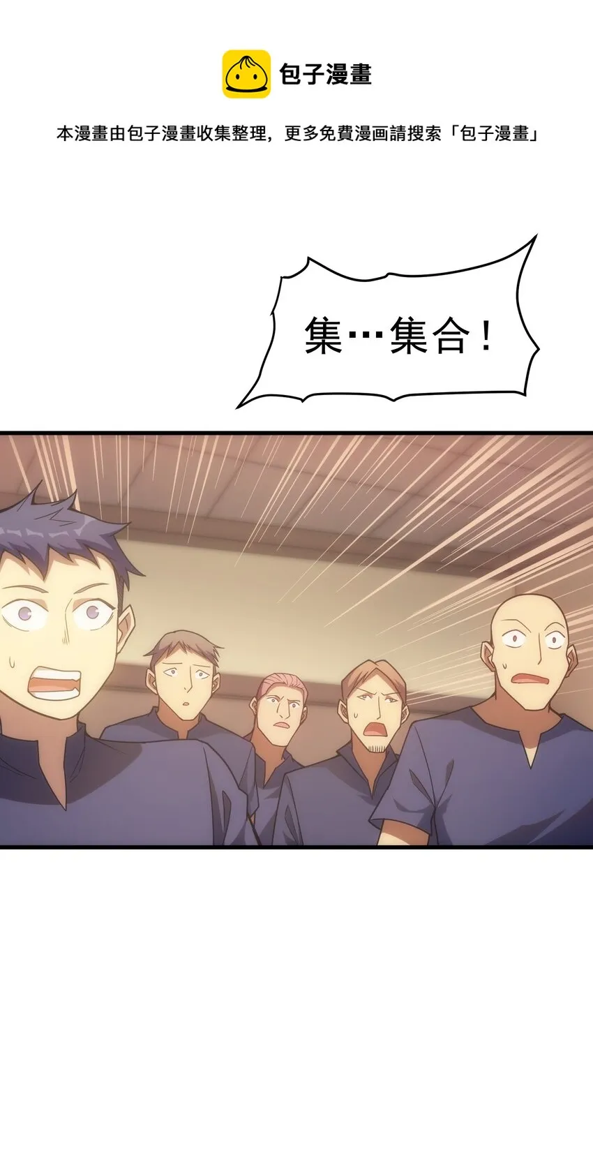 019 皇女的新身份 第49页