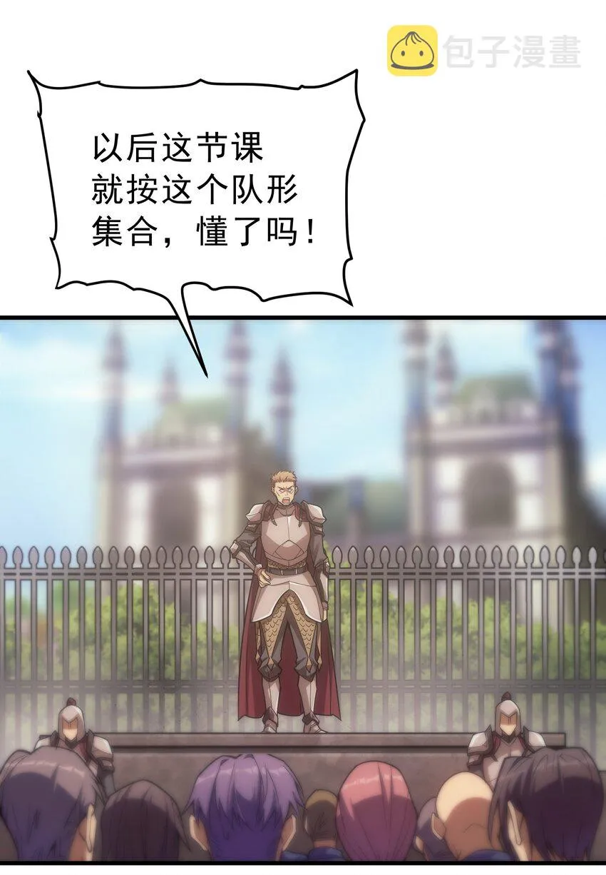 019 皇女的新身份 第52页