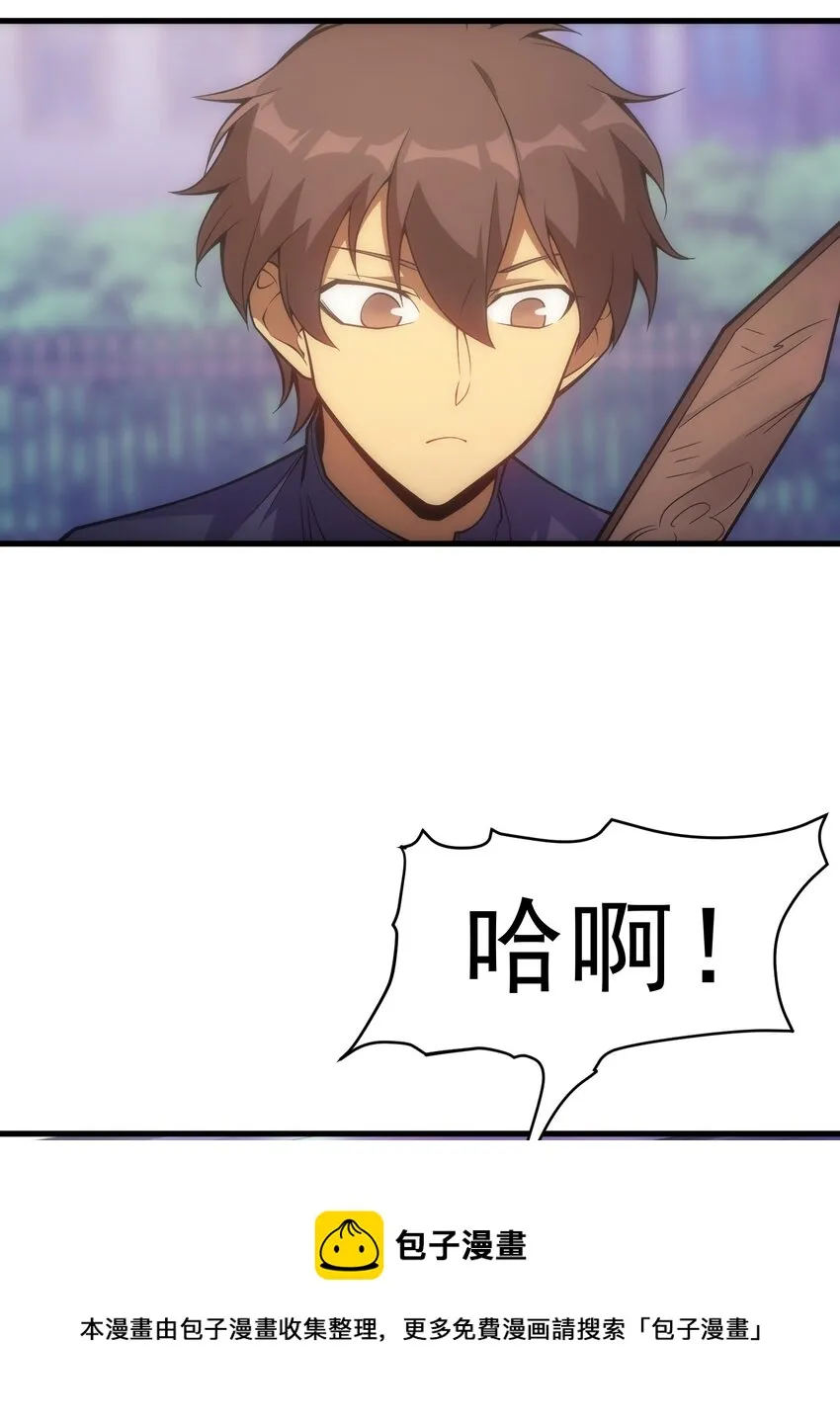 019 皇女的新身份 第57页