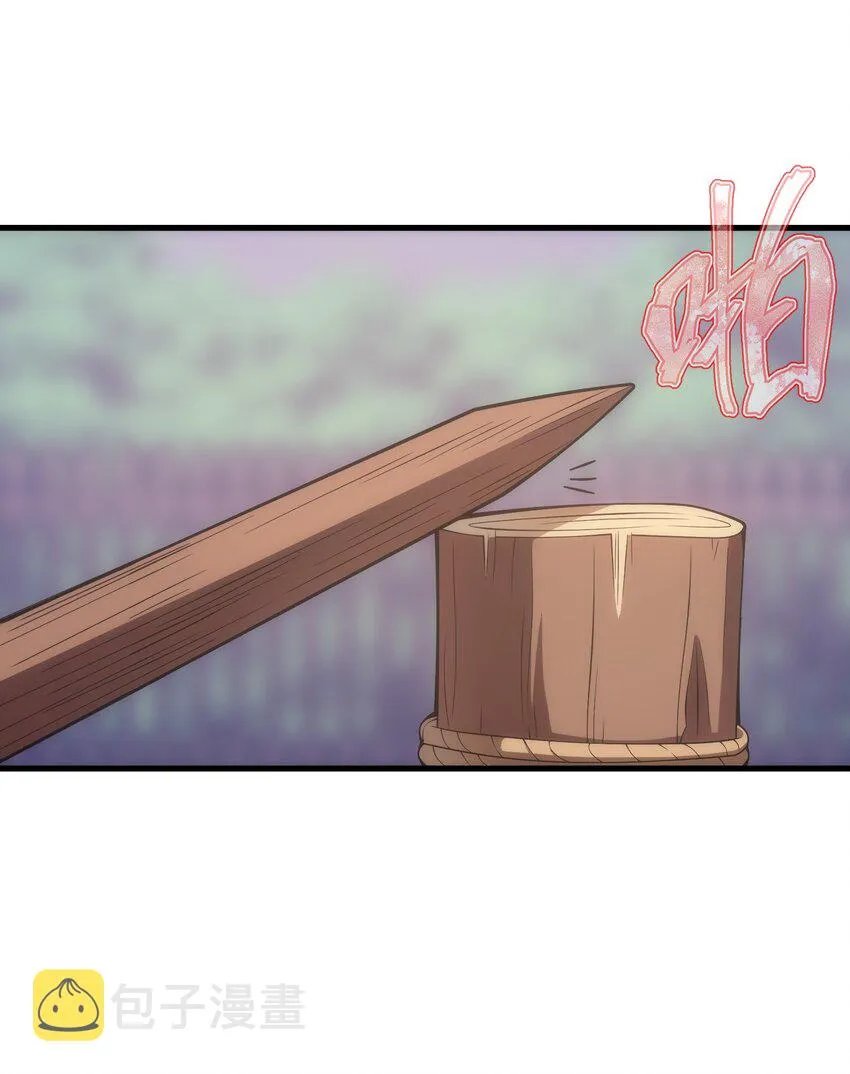 019 皇女的新身份 第63页
