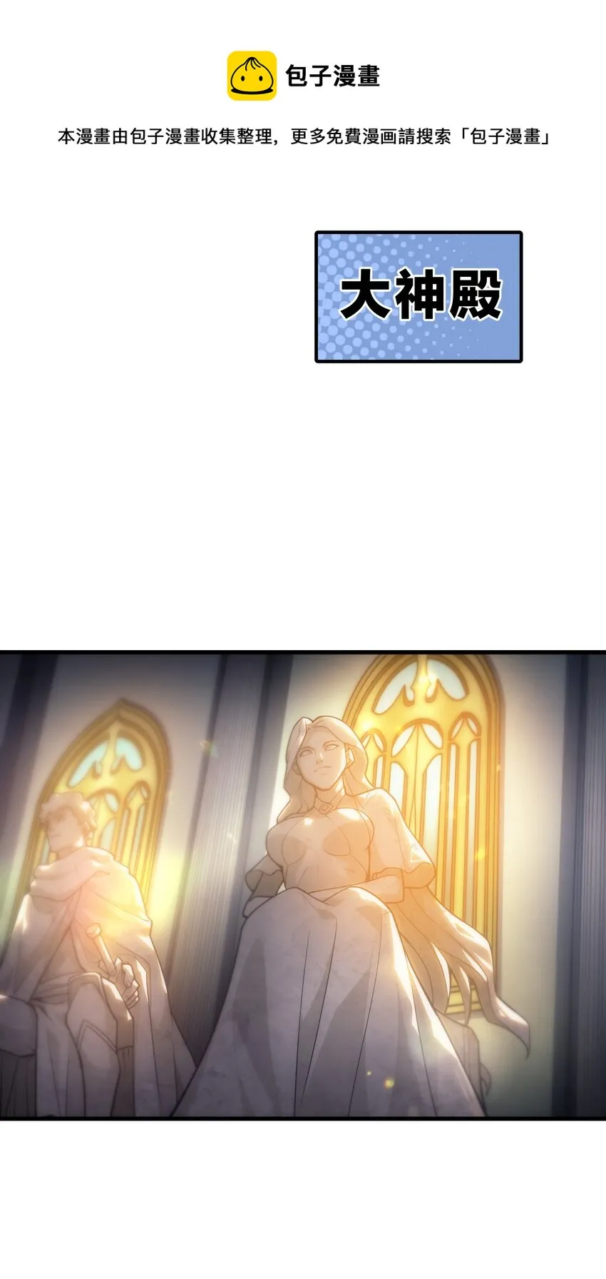 019 皇女的新身份 第69页