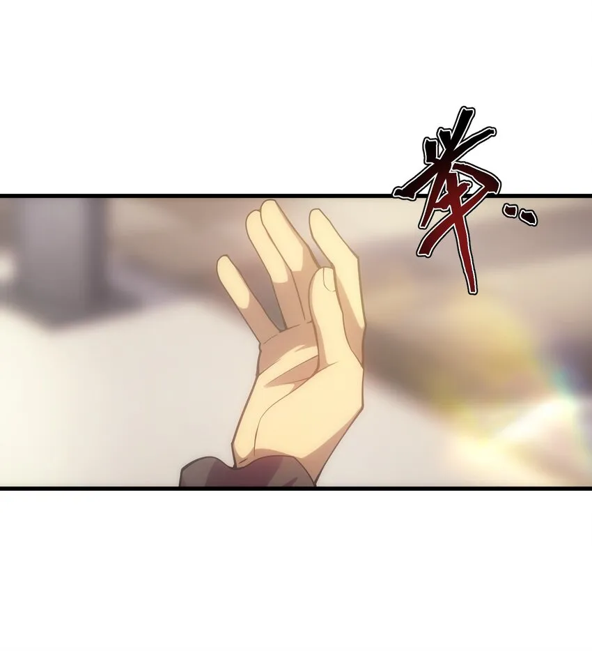 019 皇女的新身份 第76页