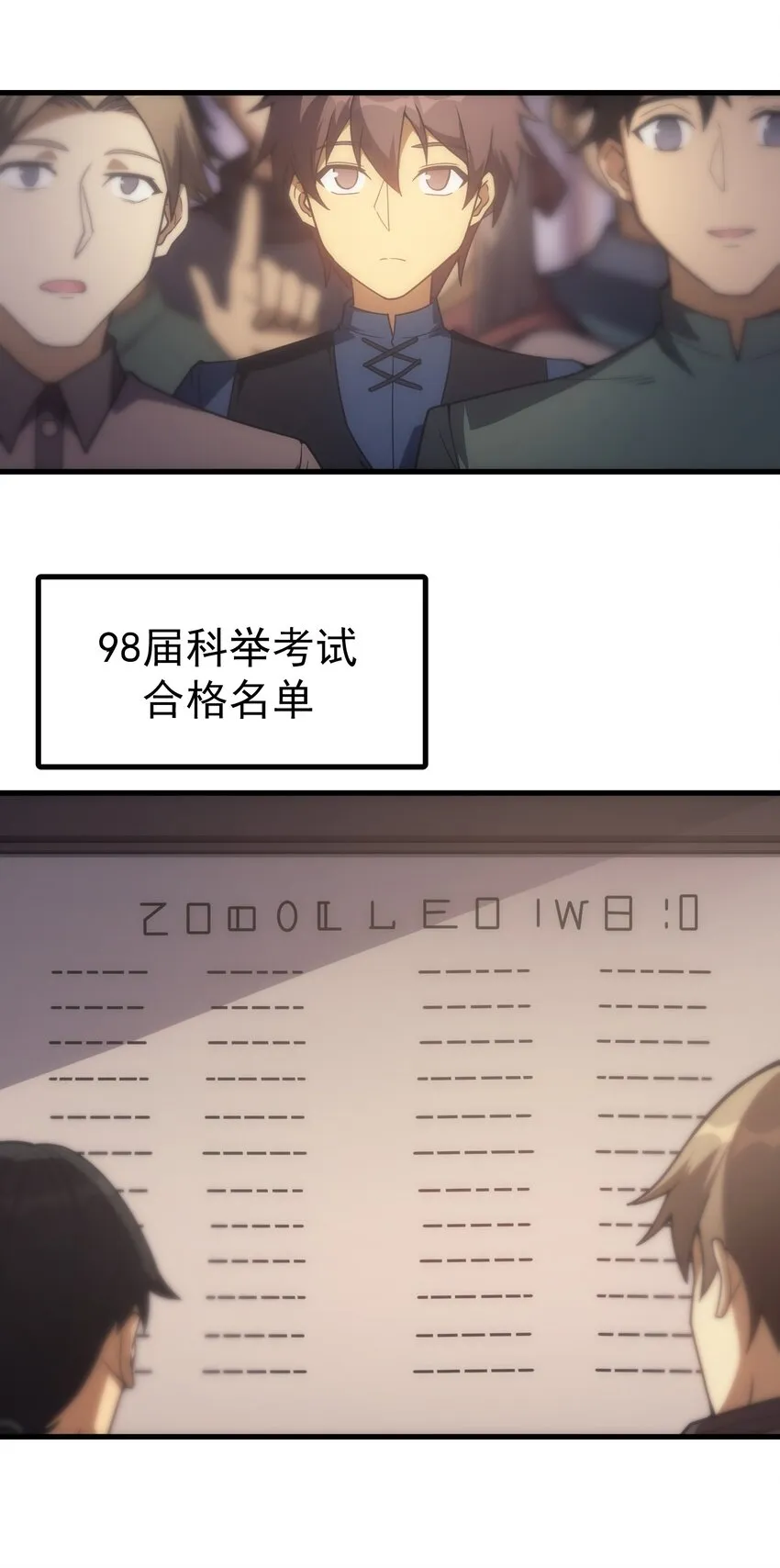 018 合格 第3页