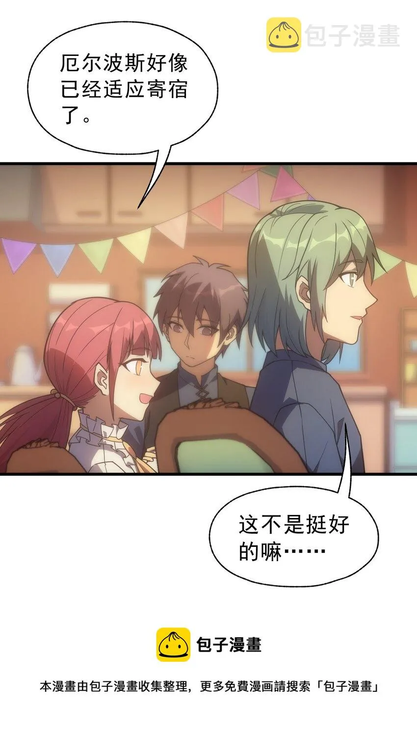 018 合格 第13页