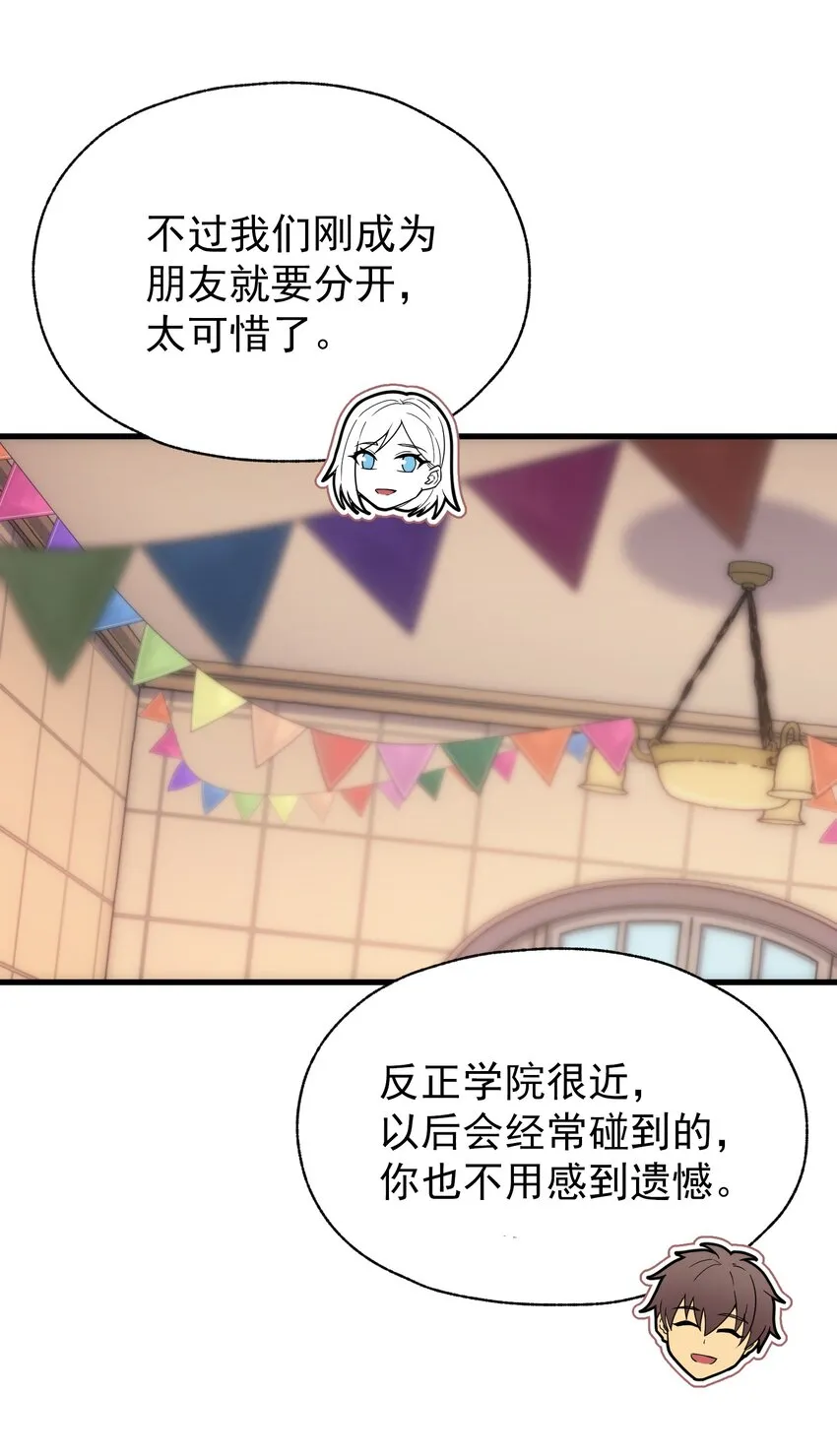 018 合格 第16页