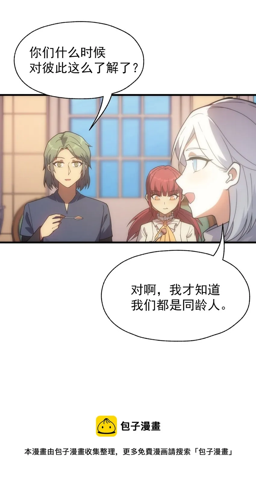 018 合格 第17页