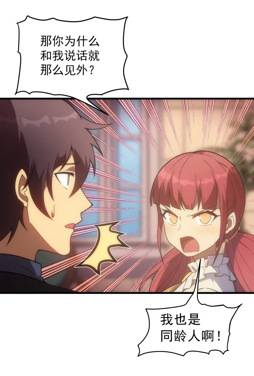 018 合格 第19页