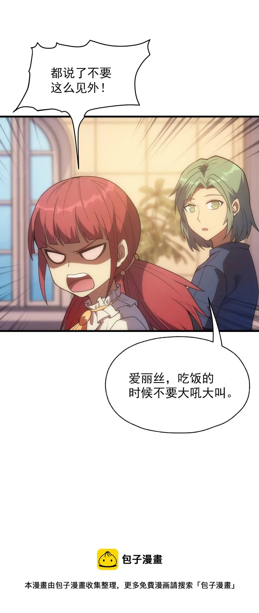 018 合格 第21页