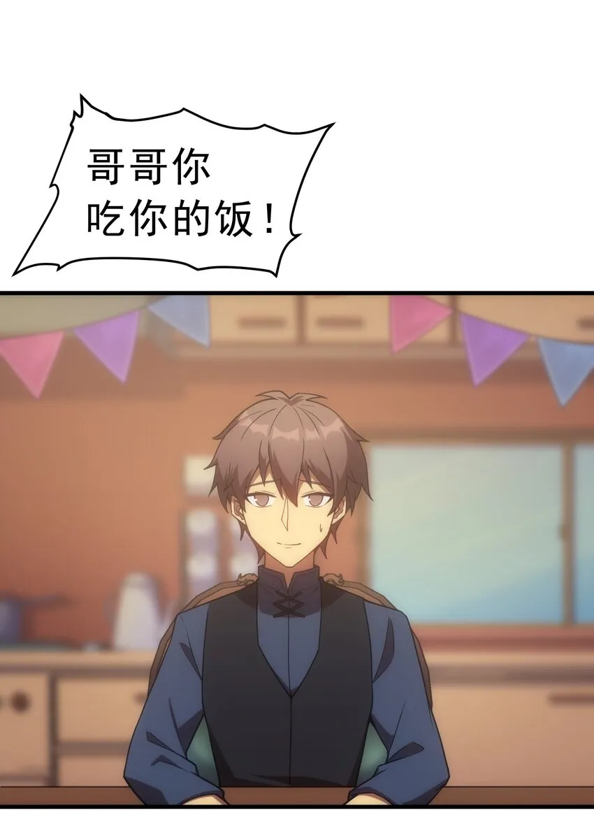 018 合格 第22页