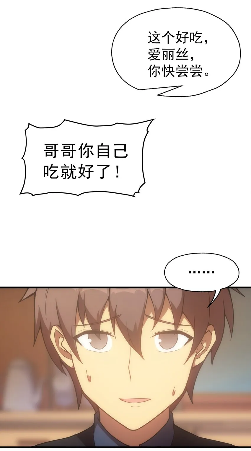 018 合格 第23页