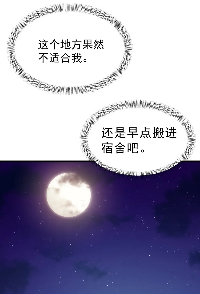 018 合格 第24页