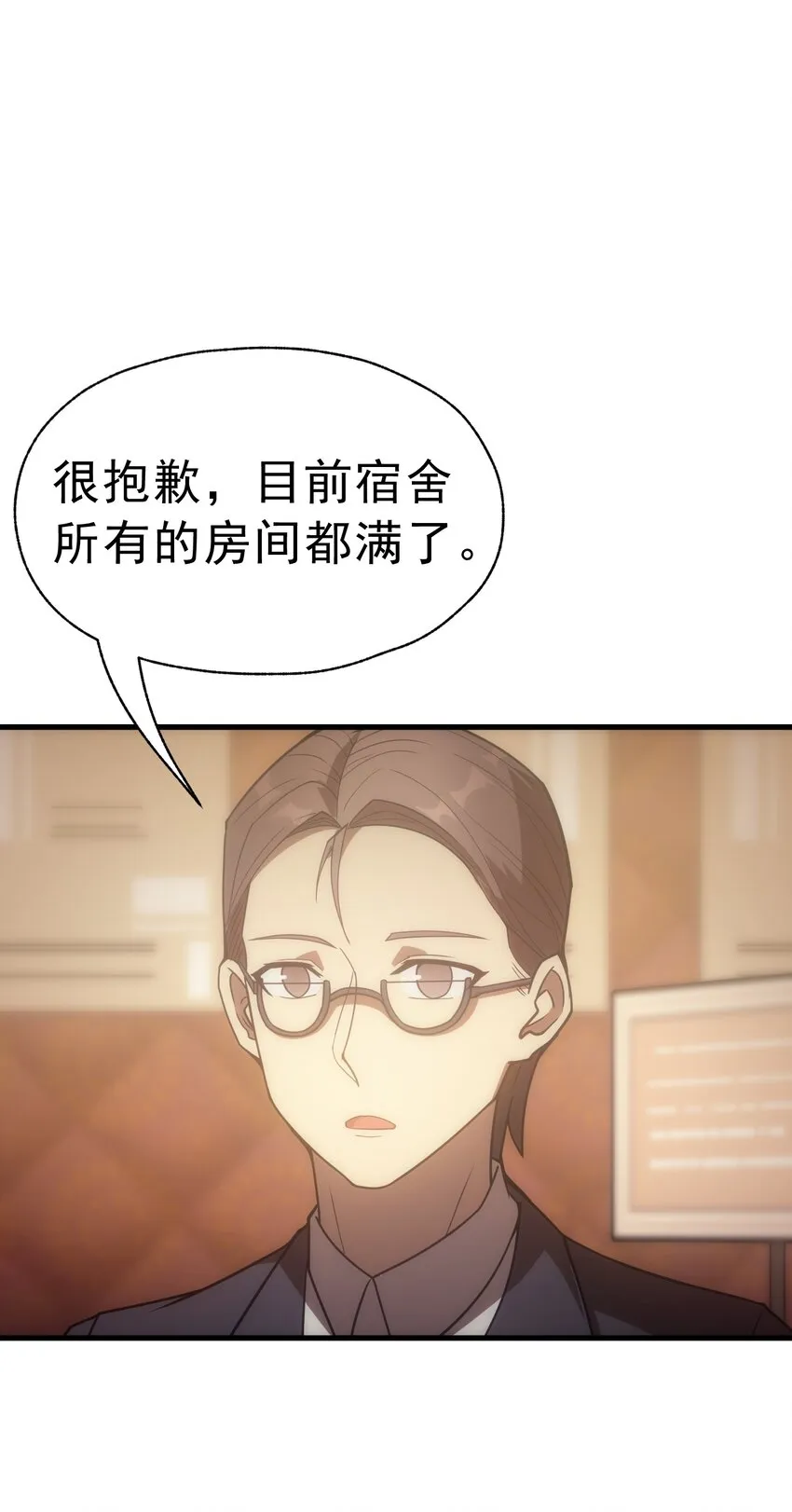 018 合格 第26页