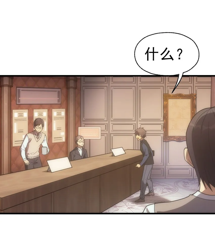 018 合格 第27页