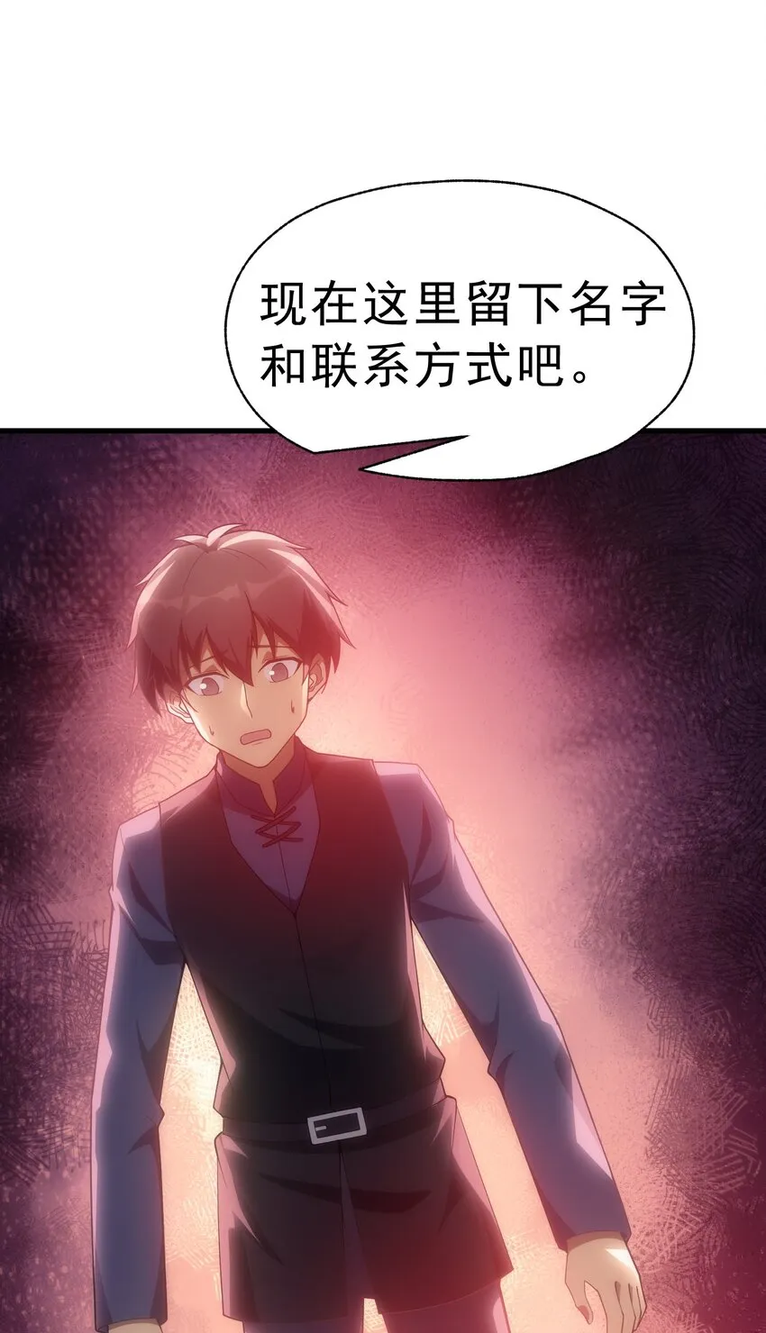 018 合格 第30页
