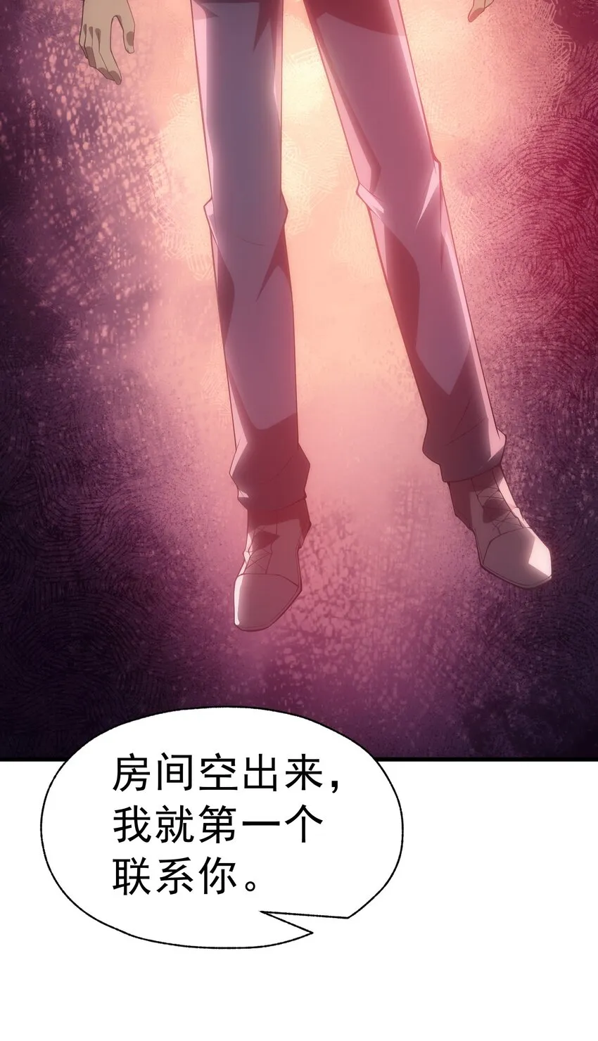 018 合格 第31页