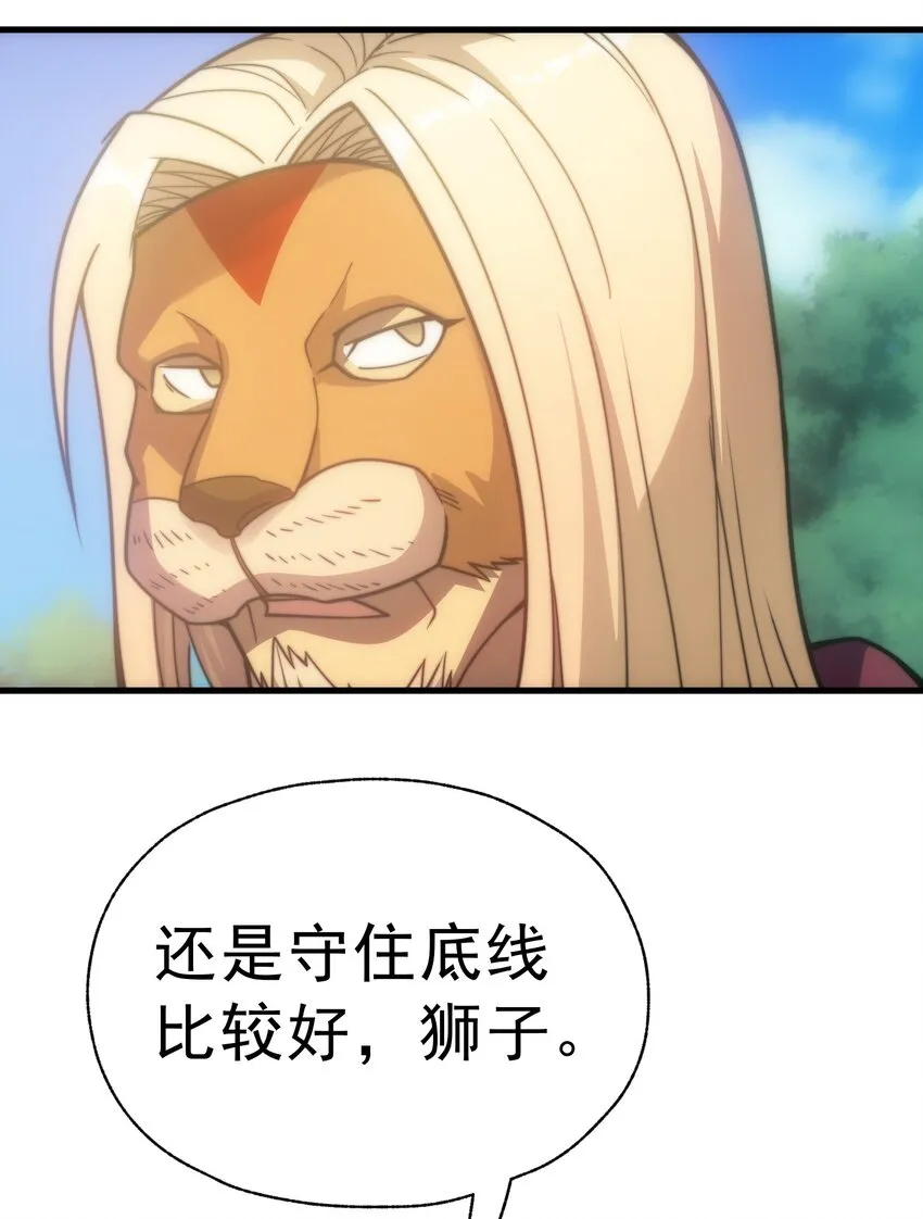 018 合格 第43页