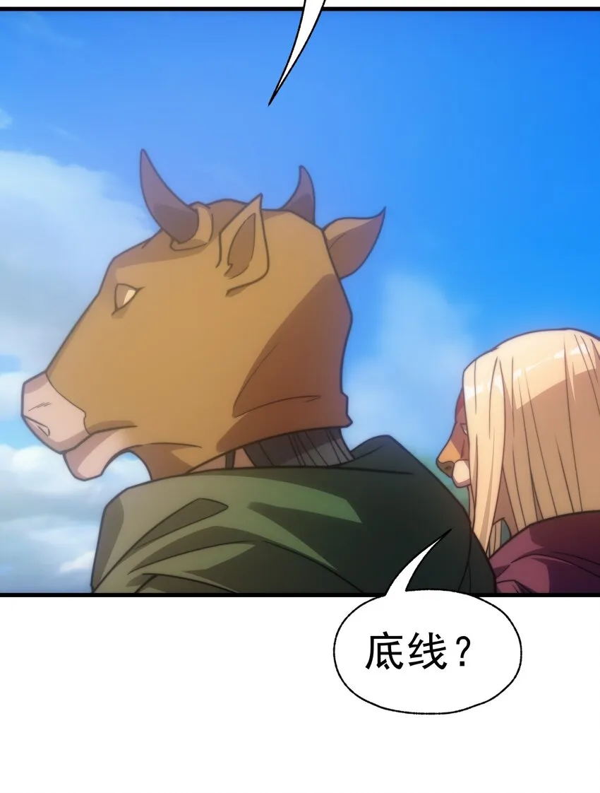 018 合格 第44页