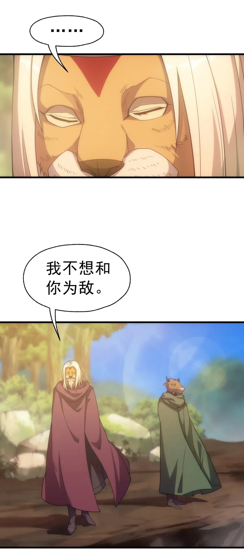018 合格 第47页