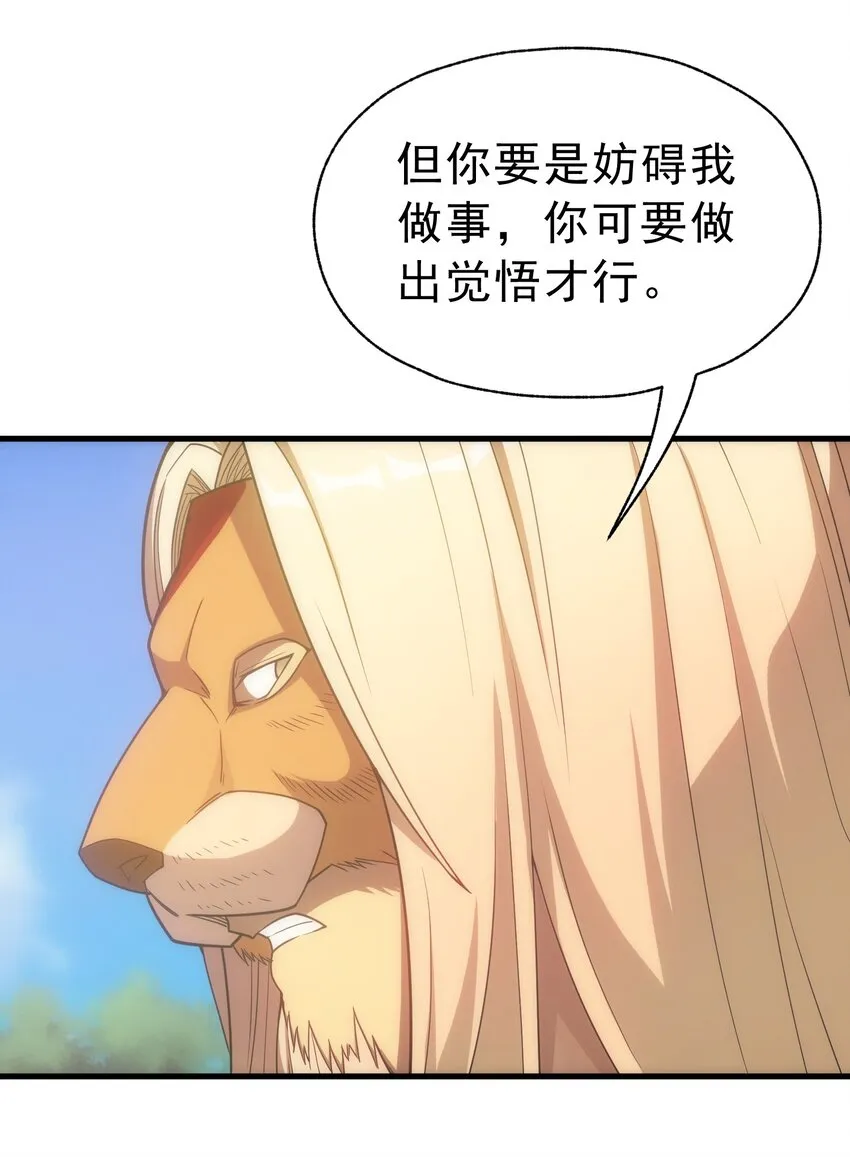 018 合格 第48页