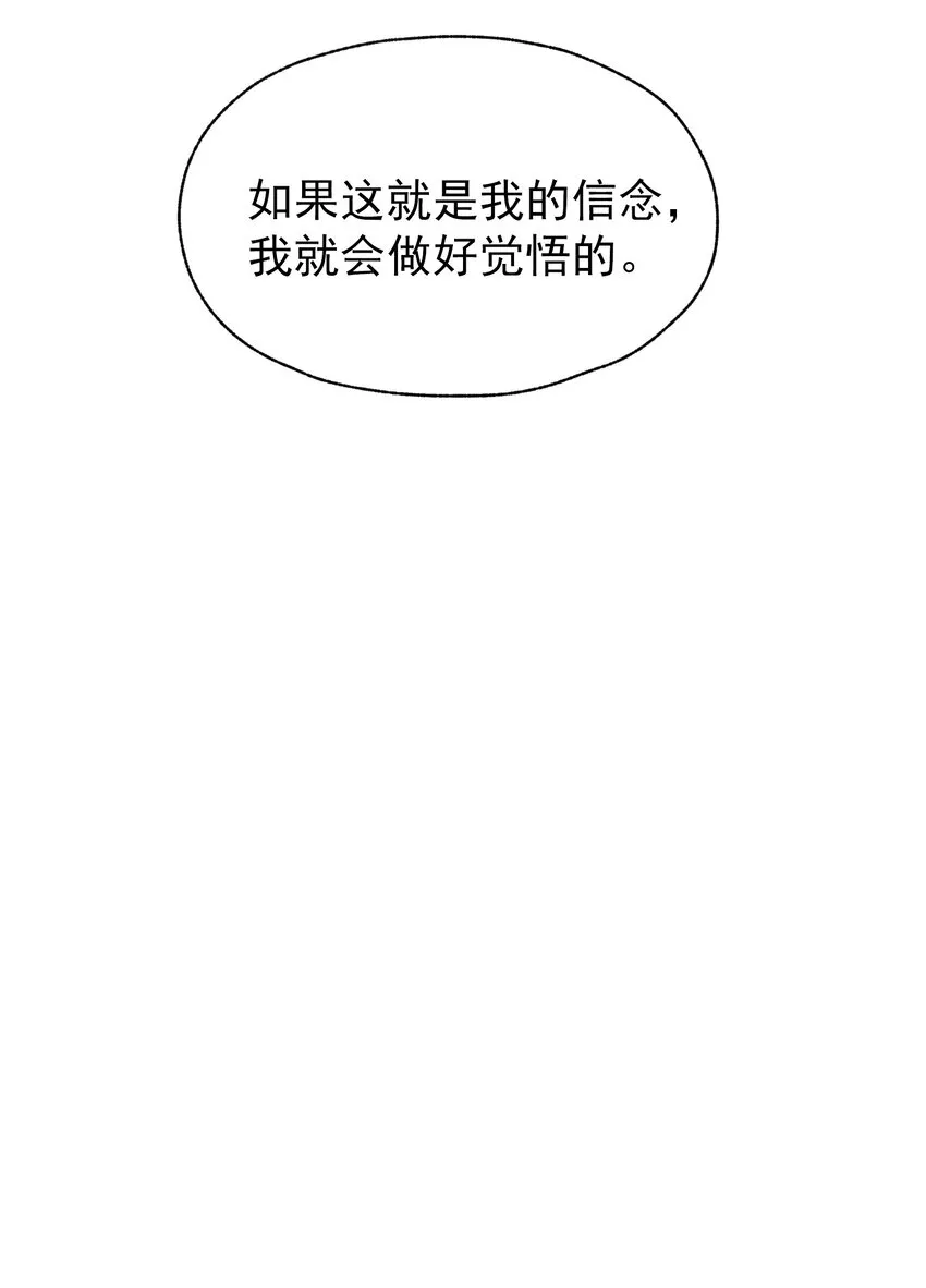 018 合格 第54页