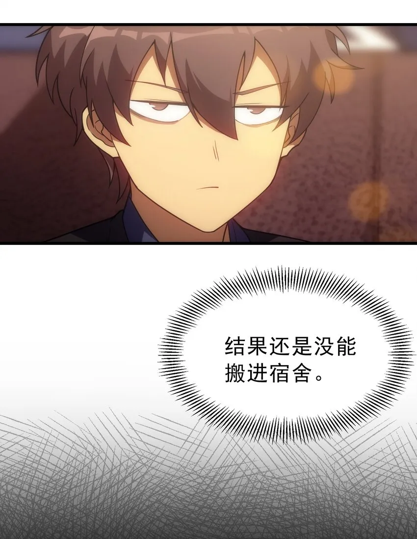 018 合格 第59页